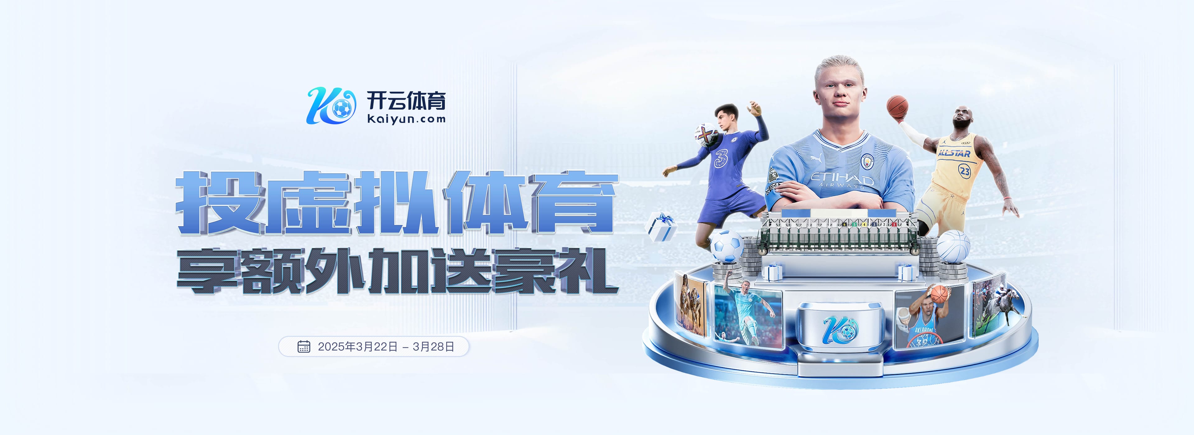 吉拉西达成五大联赛100球里程碑,加盟多特以来联赛攻入26球